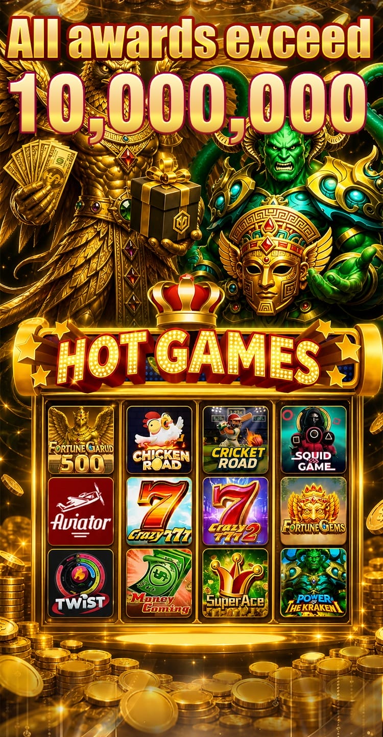 Game